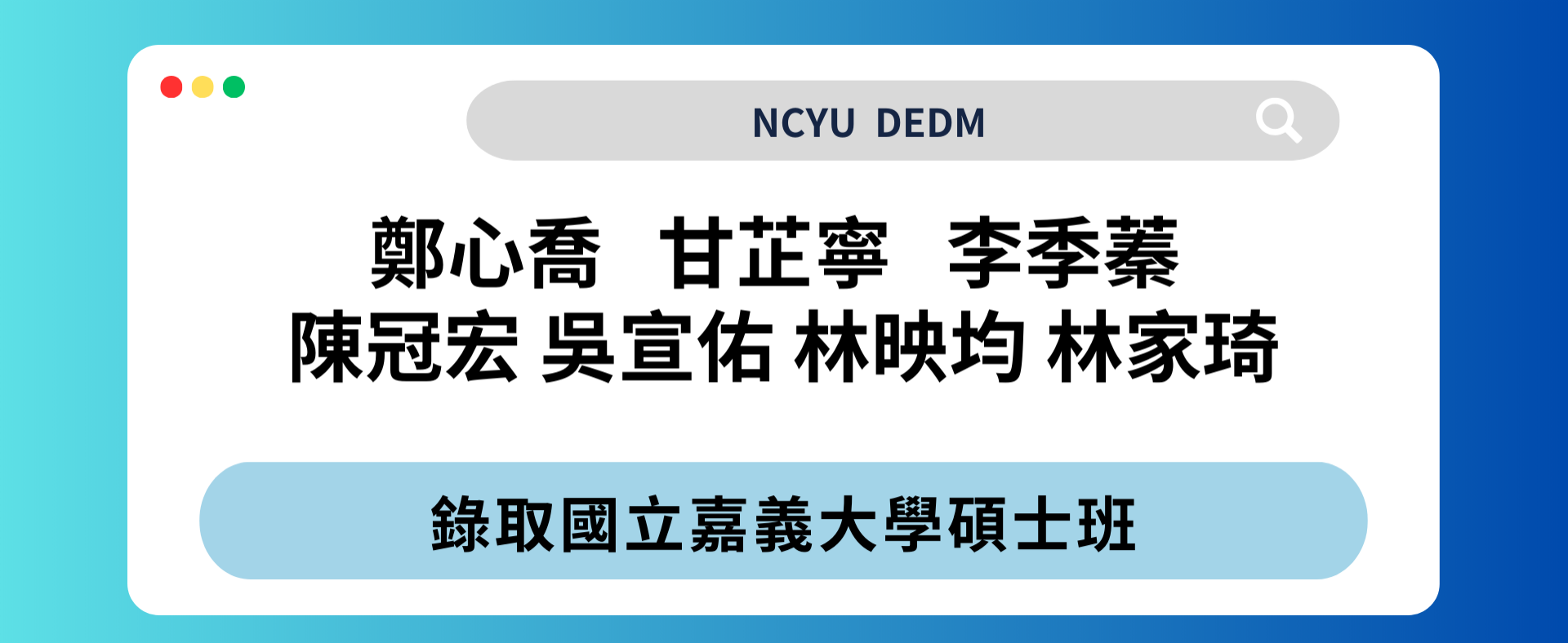 橫幅