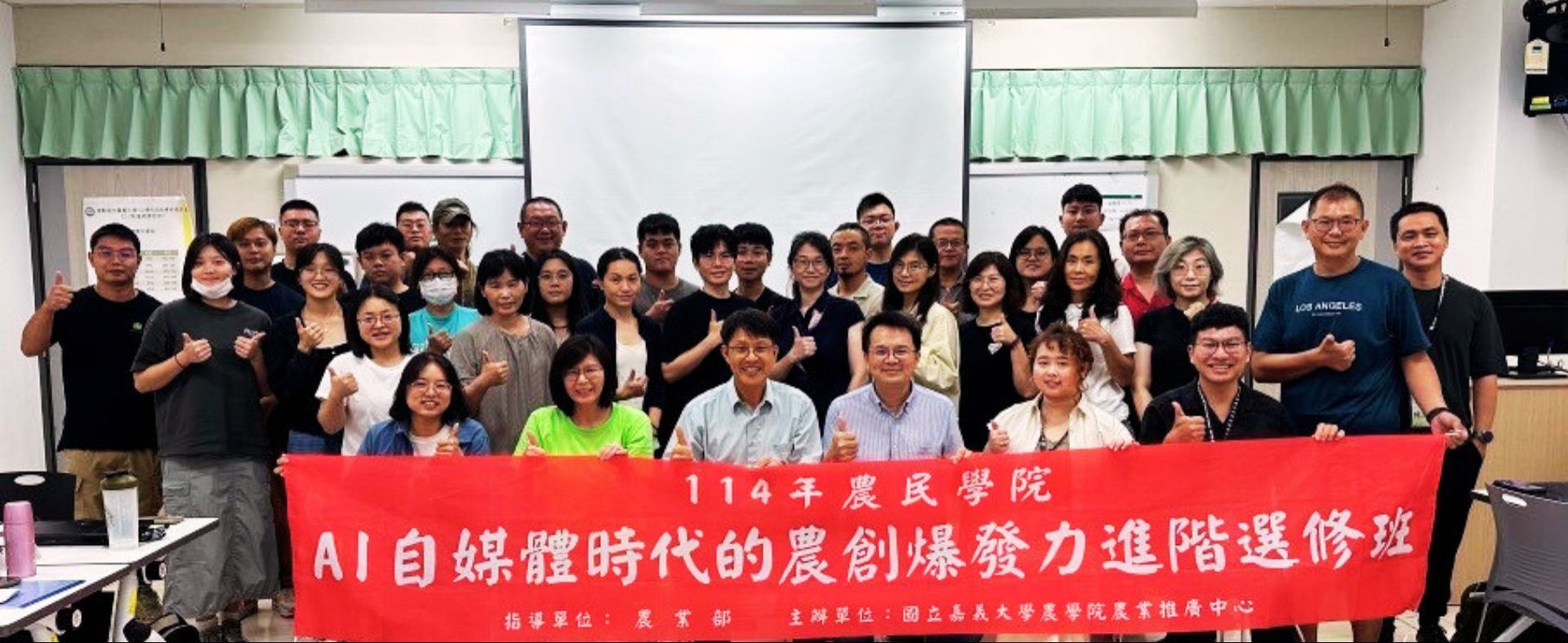 農學院農業推廣中心侯新龍主任、