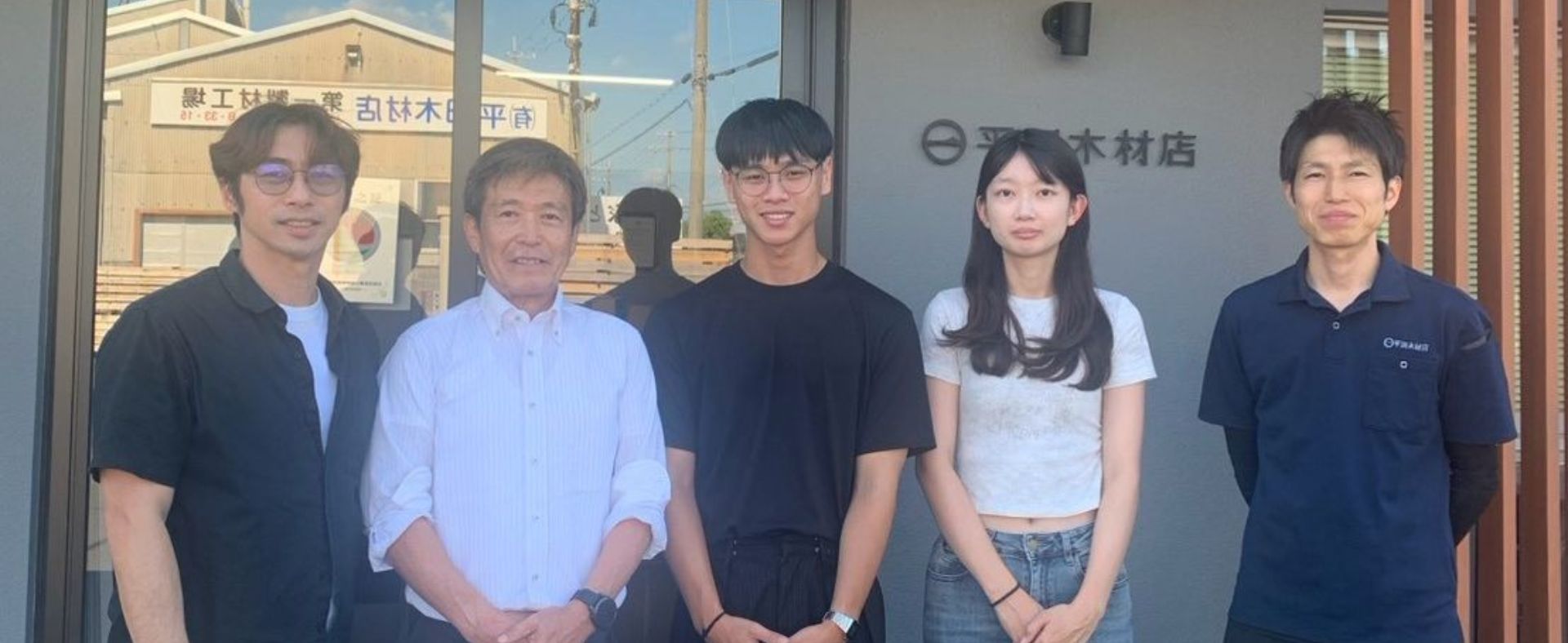 2026暑期海外日本木業見習