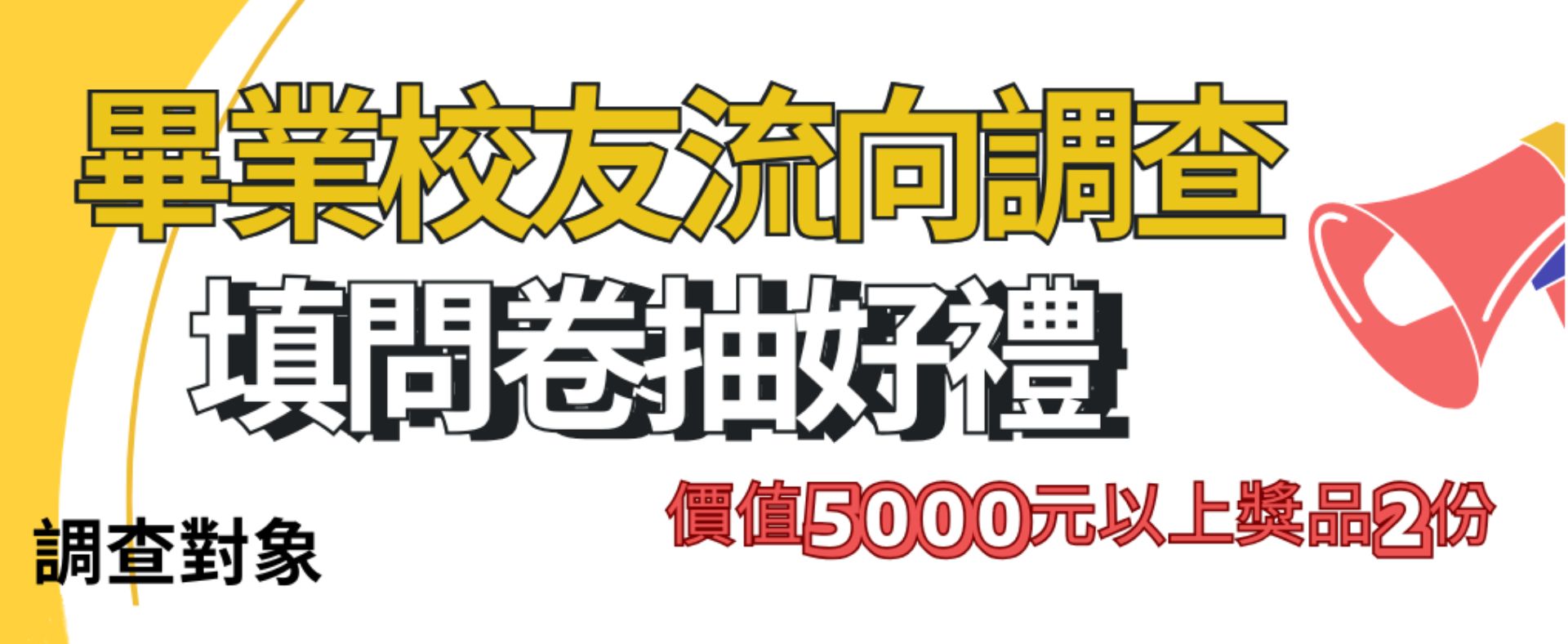 海報
