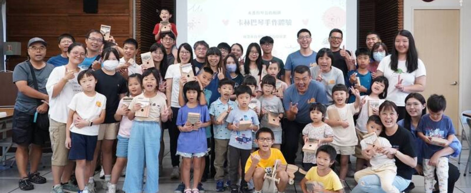 親子手作扎根木育教育