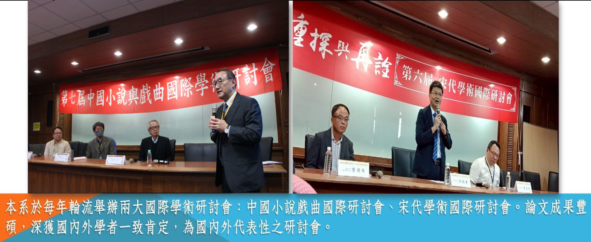 中文系
