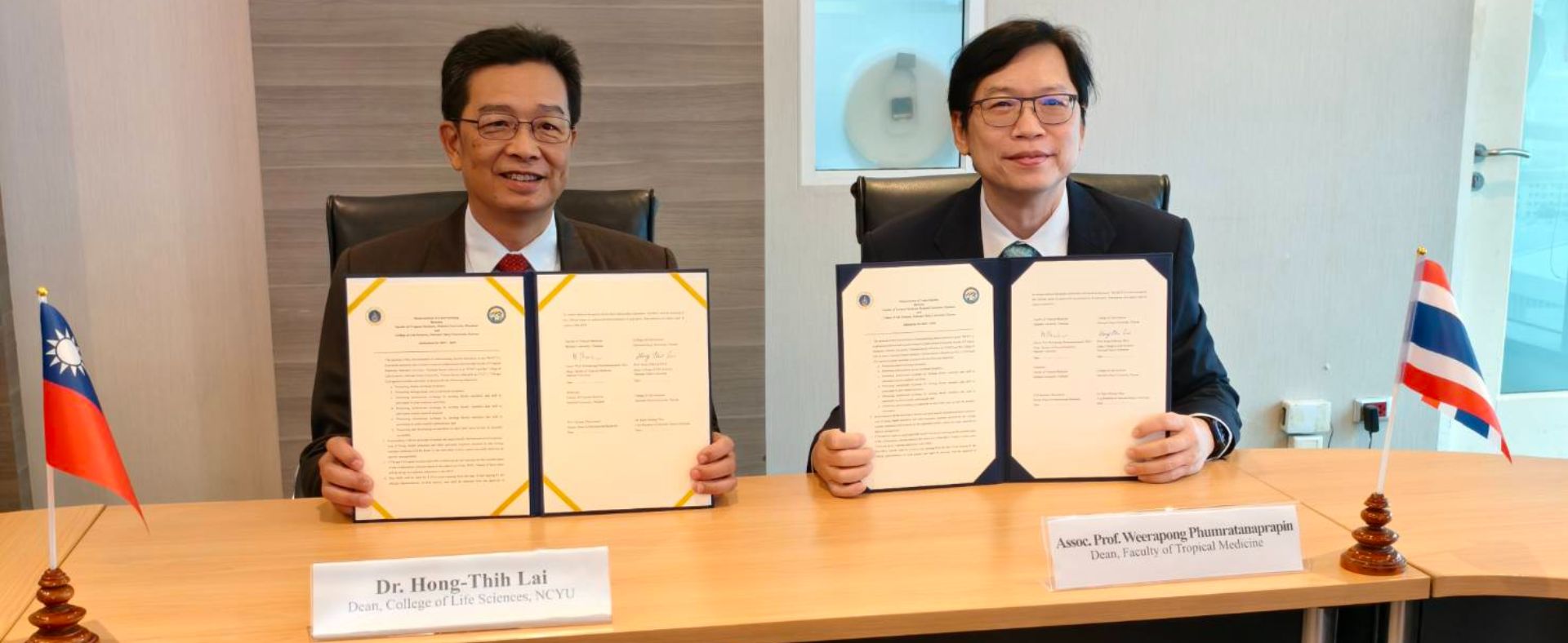 生命科學院與泰國瑪希隆大學熱帶醫學院簽署合作備忘錄（MOU） 開啟國際學術交流新篇章