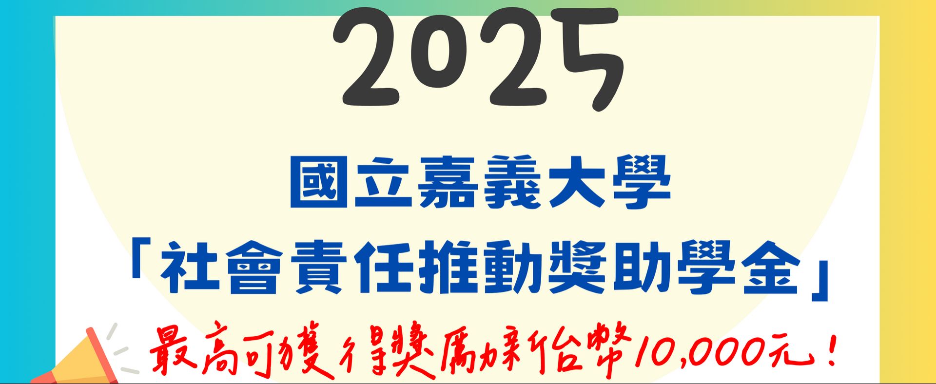 海報