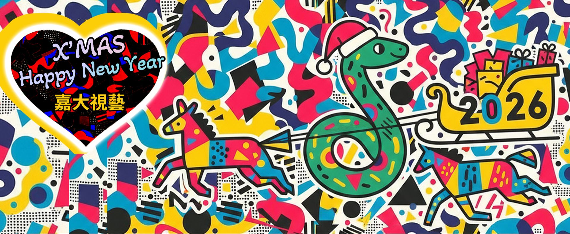 2025xmas2026happynewyear