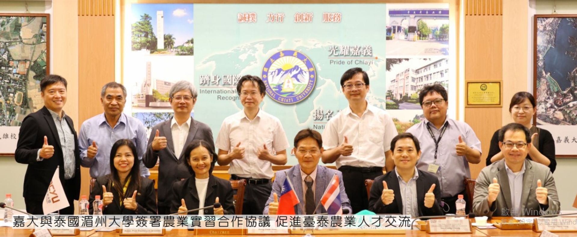 嘉義大學與泰國湄州大學簽署農業實習合作協議