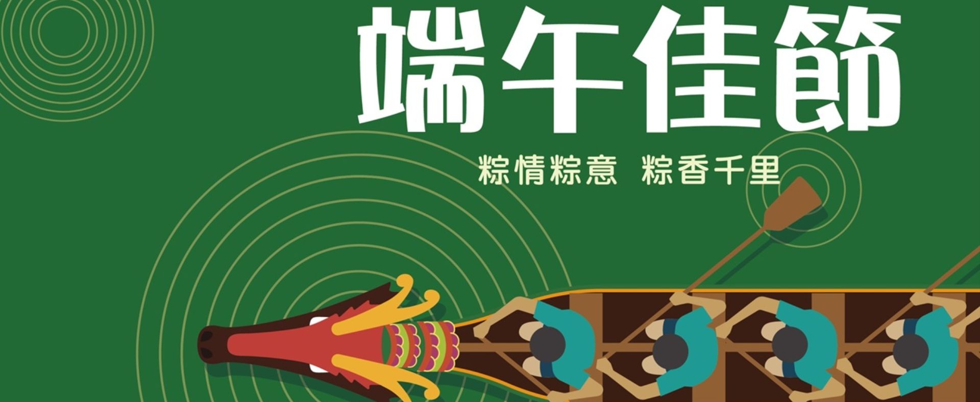 嘉義大學有機市集端午不打烊，歡迎蒞臨選購~