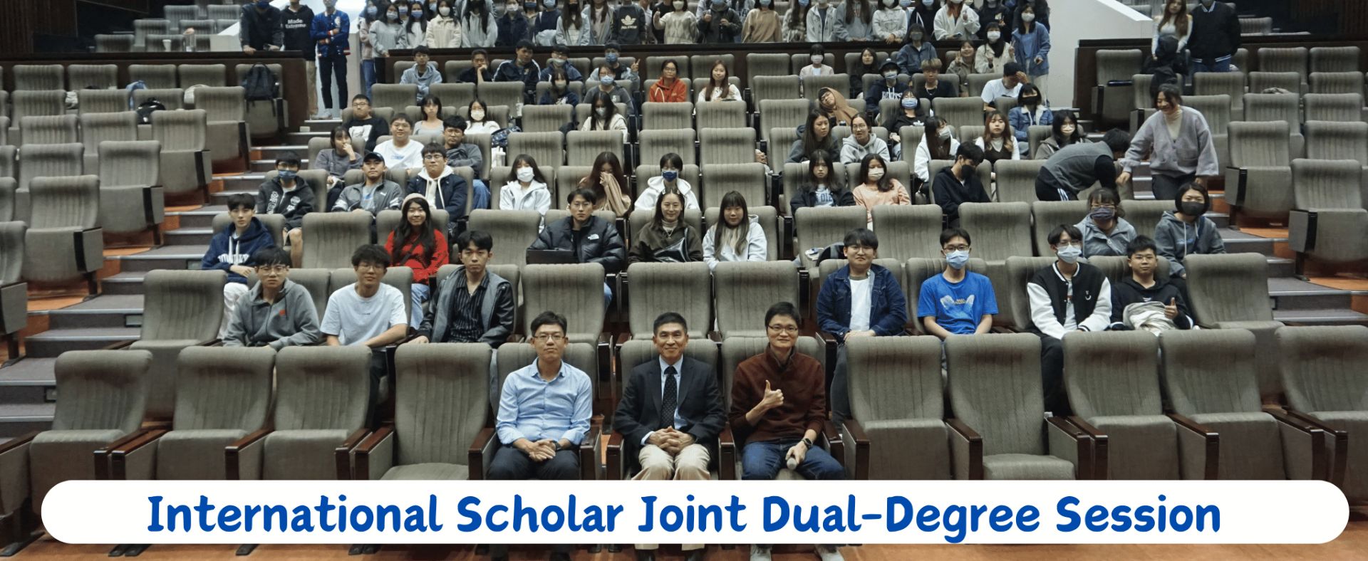 International Scholar Joint Dual-Degree Session