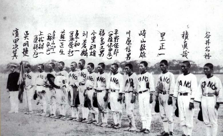 1931年嘉農榮獲台灣代表權進軍日本甲子園