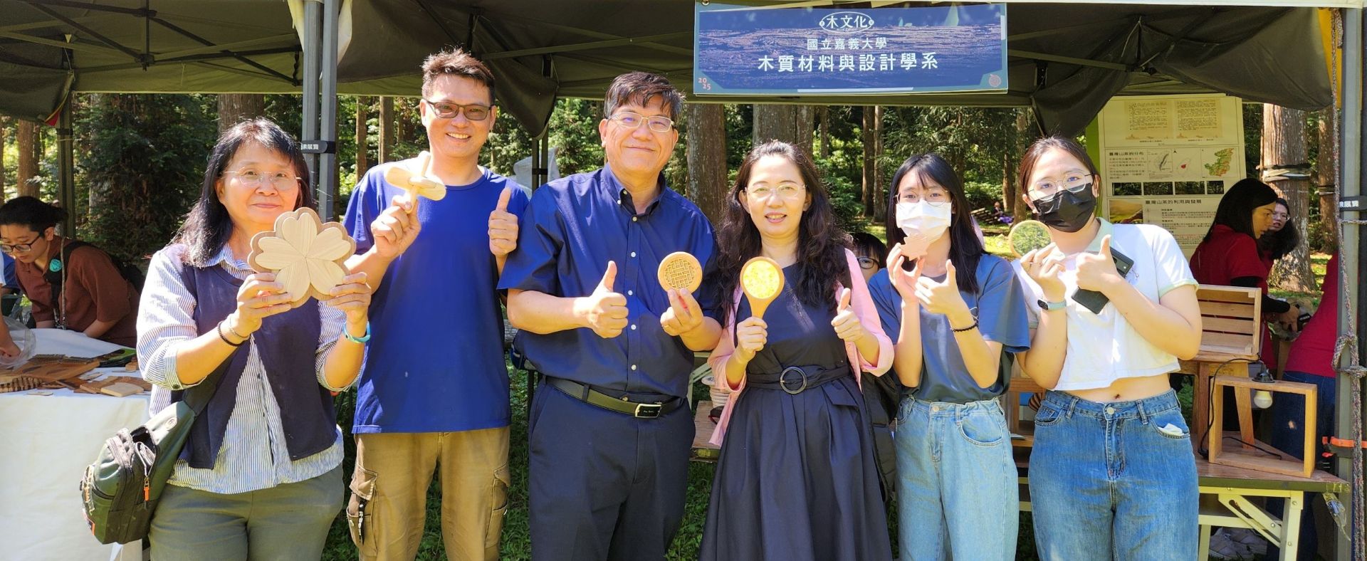 第18屆惠蓀木文化節