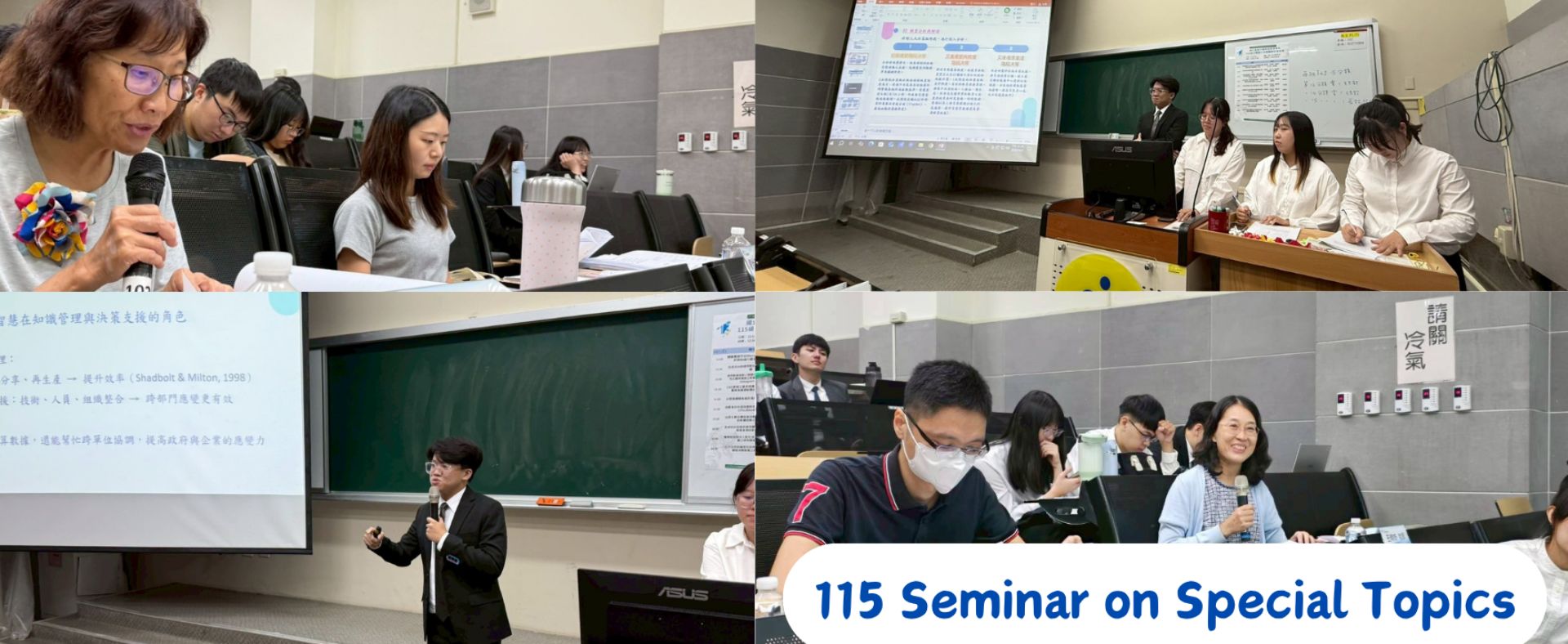 115 Seminar on Special Topics
