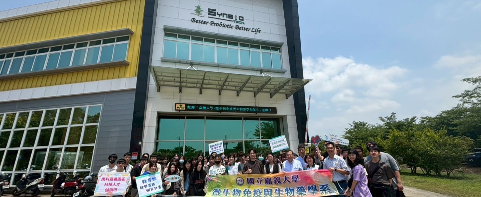 嘉大微藥系舉辦跨域創新共授課程 串聯產官學培育精準健康研發新秀