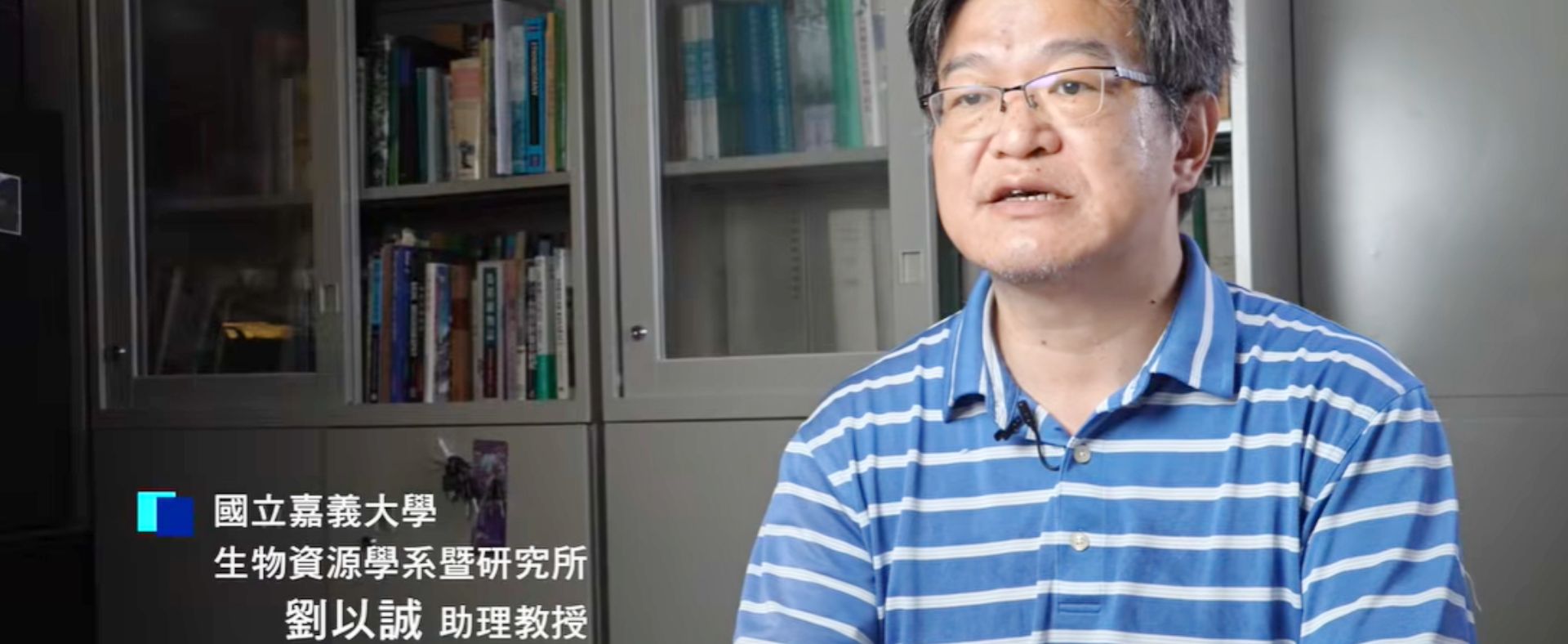 嘉大生資系助攻公路永續　勇奪台灣生物多樣性與永續行動三項大獎