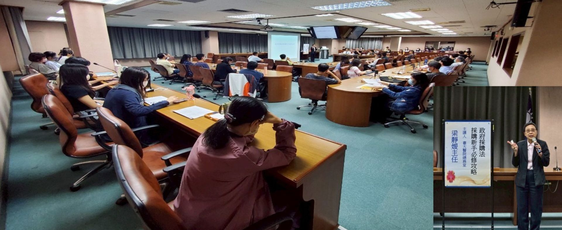114年6月25日採購人員教育訓練