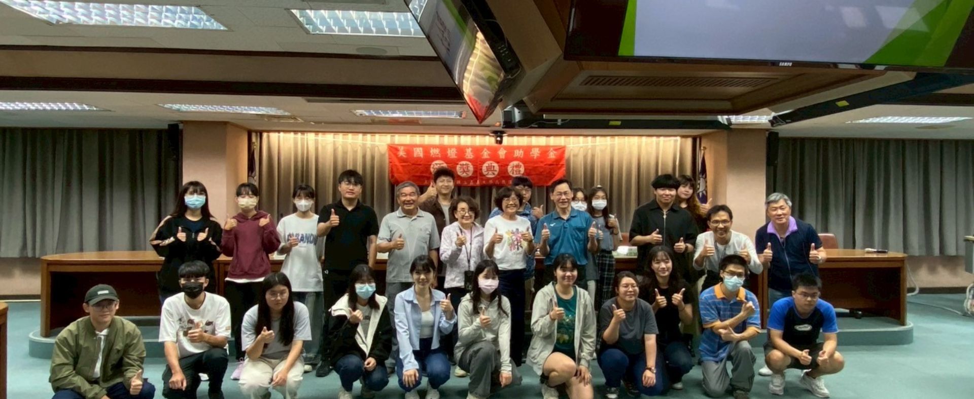 美國燃燈基金會114年春季助學金頒獎典禮合影