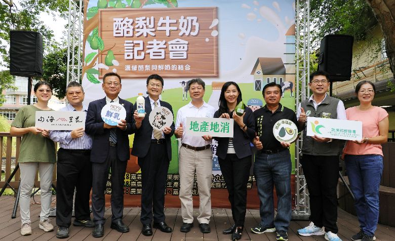 嘉大攜手嘉農合作社與在地酪梨農 開發新系列鮮乳產品