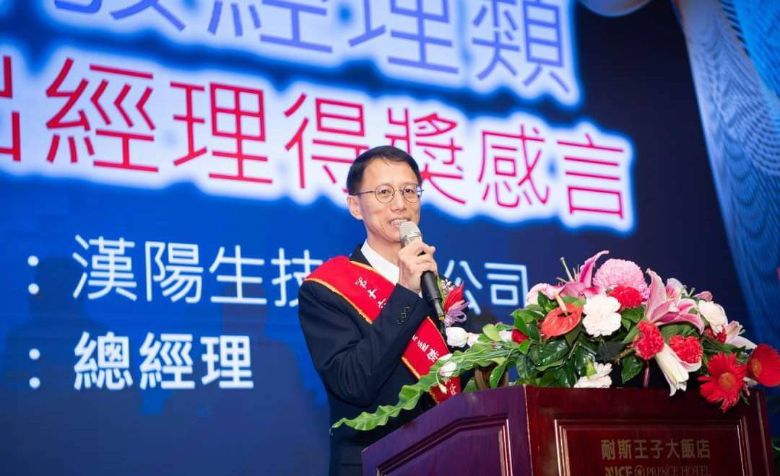 嘉大食科系校友王郅丰博士烏龍茶發酵研究讓台灣茶躍上國際期刊(聯合新聞網)