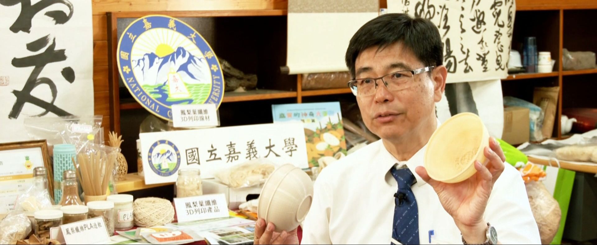 作物的全株經濟：從循環經濟到全株利用的農業剩餘物