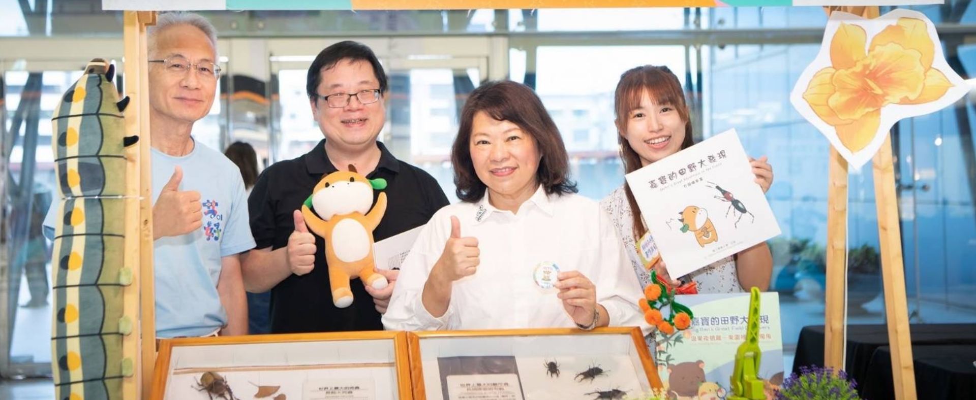 嘉大植物醫學系、應用化學系攜手支援「115 年嘉義市科學 168 教育博覽會」以跨域科普點燃探索熱情
