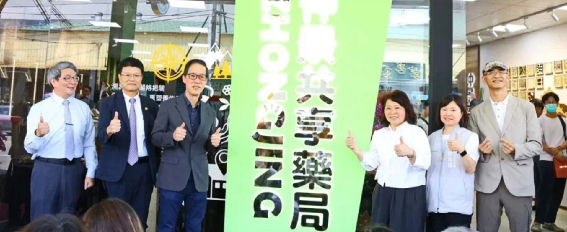 從智慧藥局到藥材研發基地 嘉義打造台灣中醫藥產業新重鎮
