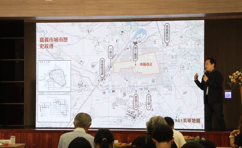 嘉大景觀學系江彥政教授發表「嘉義市城市綠美學整體規劃與準則」為嘉義的永續藍圖奠定基礎