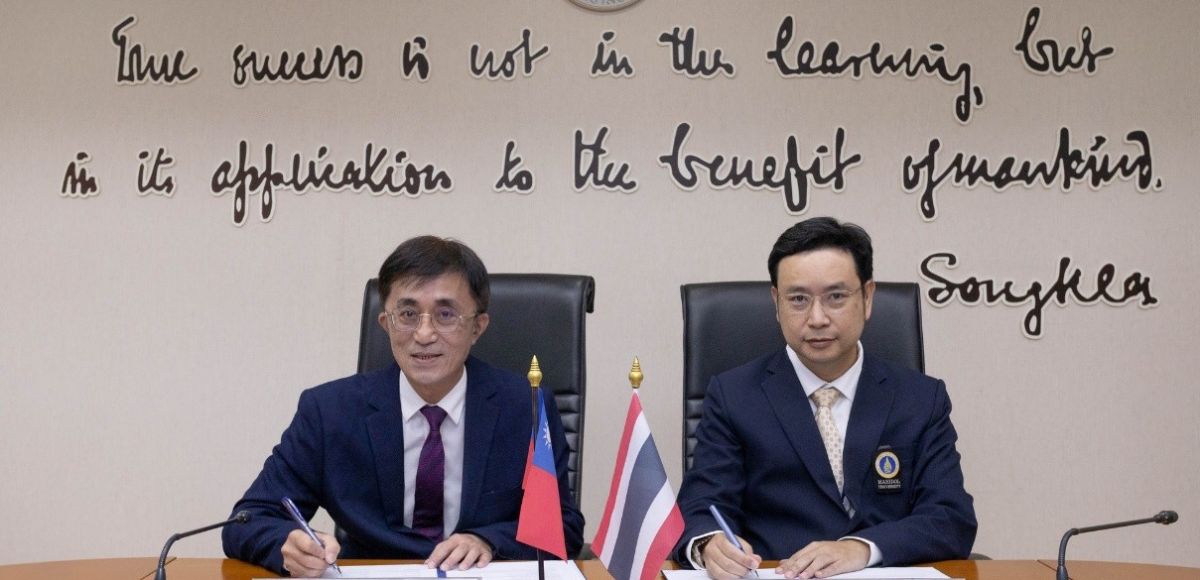 生命科學院與泰國瑪希隆大學熱帶醫學院簽署合作備忘錄（MOU） 開啟國際學術交流新篇章