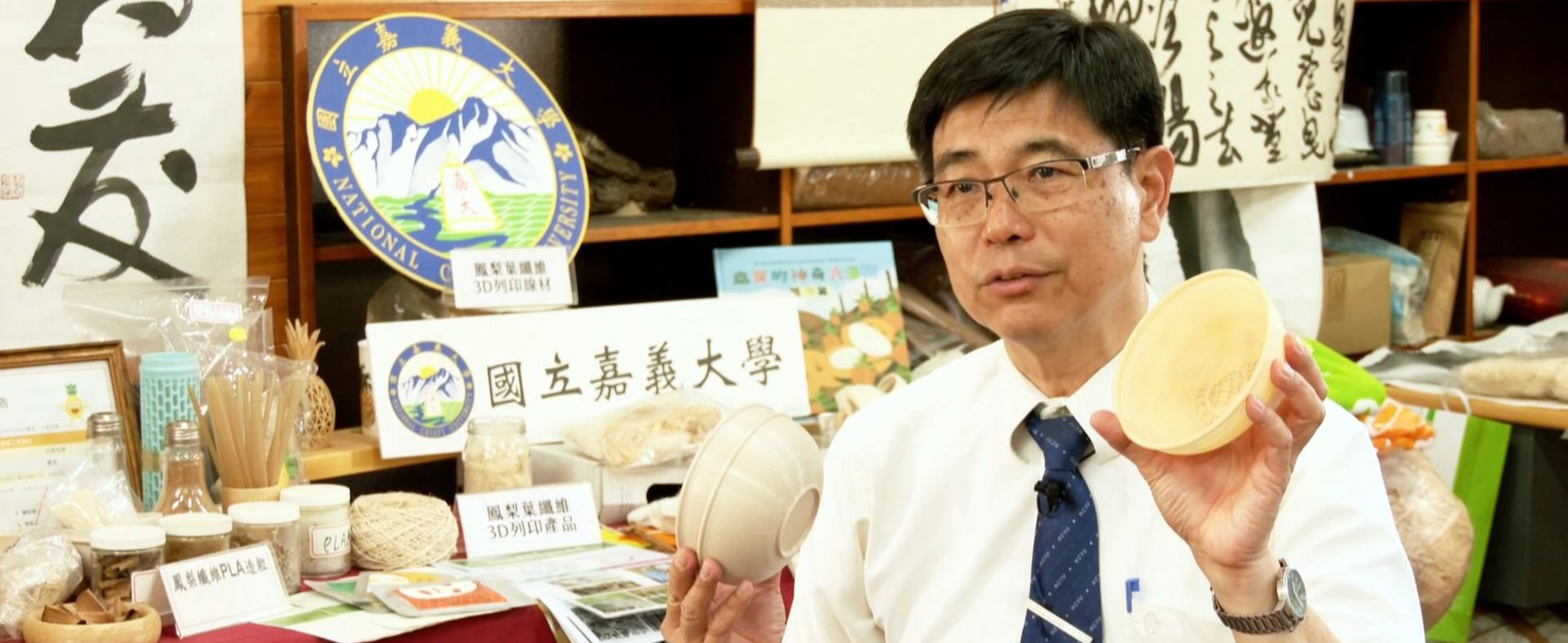 作物的全株經濟：從循環經濟到全株利用的農業剩餘物
