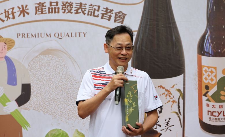 圖4：嘉大農藝學系黃文理教授說明「晶珠美人純米大吟釀」採用釀製清酒專業設備進行45%高精米步合碾米（四刈五分）碾製，取其最精華的米心釀造。