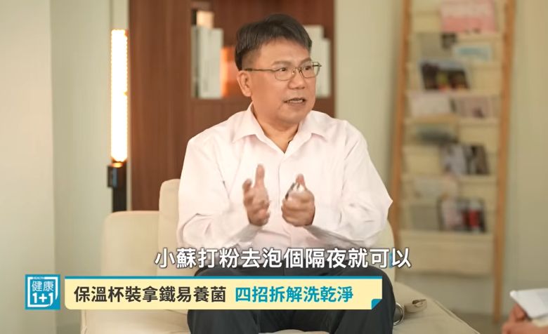 嘉大微藥系王紹鴻教授接受專訪(健康1+1)