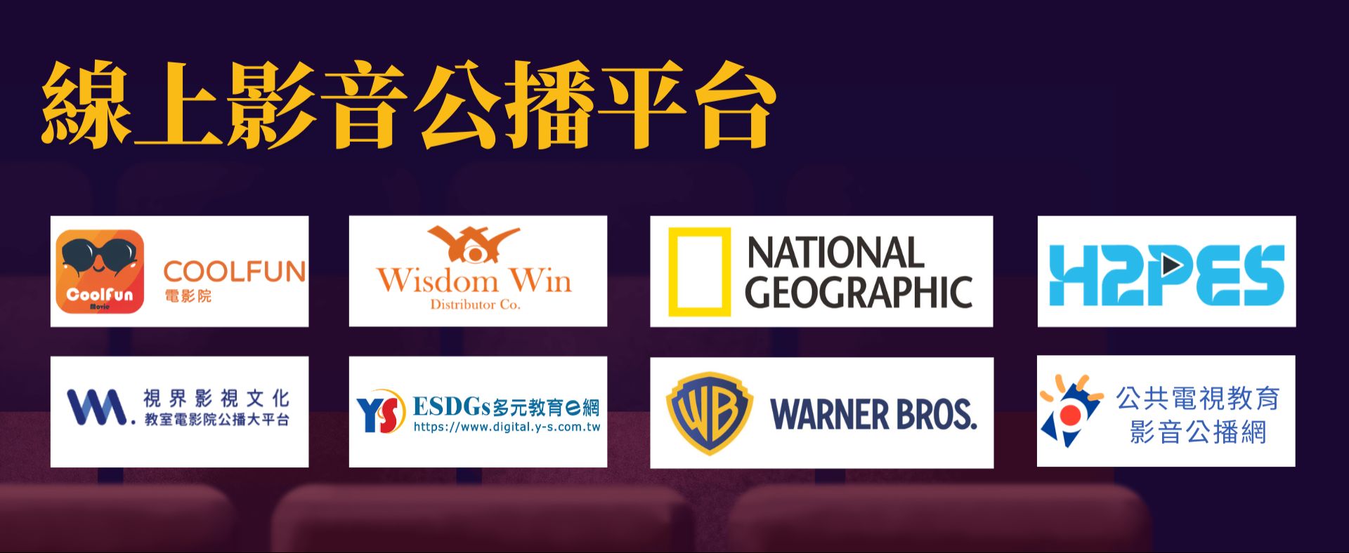 公播平台