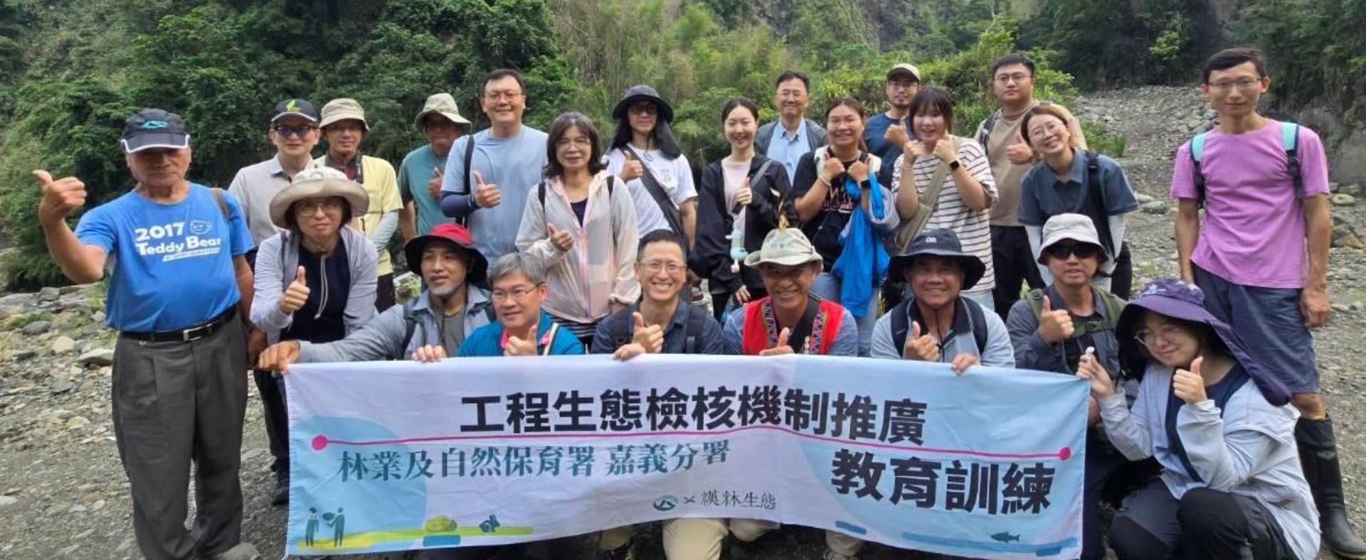 嘉大森林系張坤城副教授跨域分享生態專業　走入阿里山推動原生植物助力工程生態復育