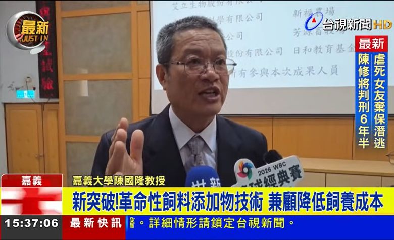 嘉大動科系陳國隆教授跨院系團隊與畜產試驗所合作  成功開發「全素食無抗生素配方」新飼料科技產品