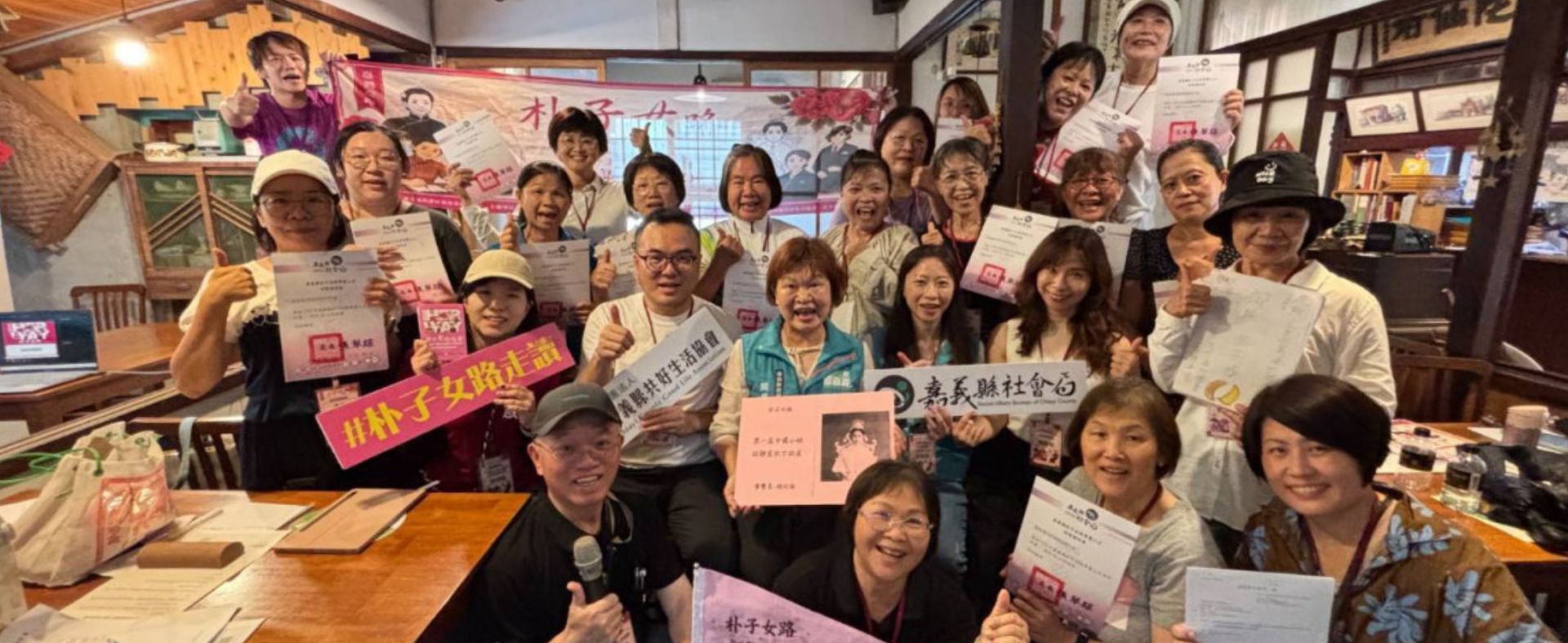翻轉城市記憶 「朴子女路」19位導覽員結訓 嘉大陳凱雯教授攜手梳理女性歷史