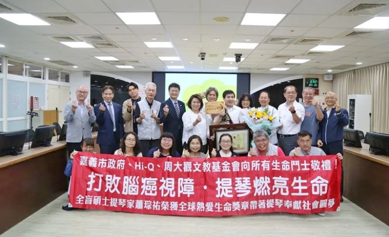 嘉義大學音樂系碩士生蕭琮祐曾獲總統教育獎，今年獲「2025年第28屆全球熱愛生命獎章」，市長黃敏惠、師長、家人等人與他分享這份榮耀。(聯合新聞網)