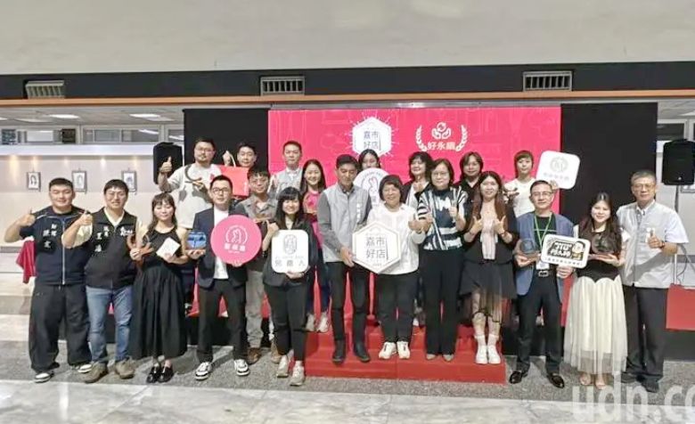 2025嘉市好店徵選活動落幕，55家優質業者榮獲「好禮」、「好店」、「好甜品」共3大類別肯定，市長黃敏惠上午在市府頒發獎座給獲選業者祝賀。(聯合新聞網)
