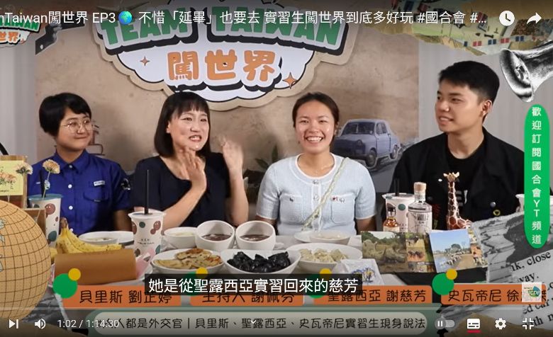 嘉大農管學程謝慈芳同學分享赴聖露西亞充滿挑戰又超精彩的海外生活