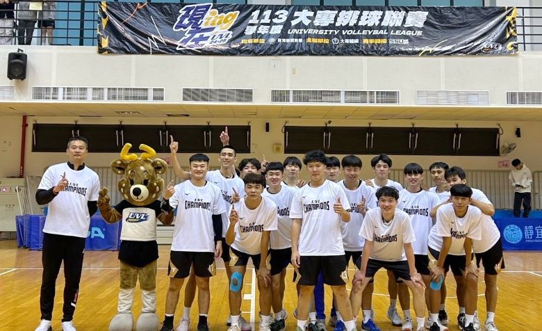 113學年度UVL大專排球聯賽公開男子組二級決賽  嘉義大學奪冠