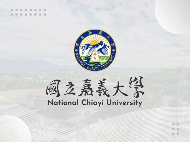 國立嘉義大學