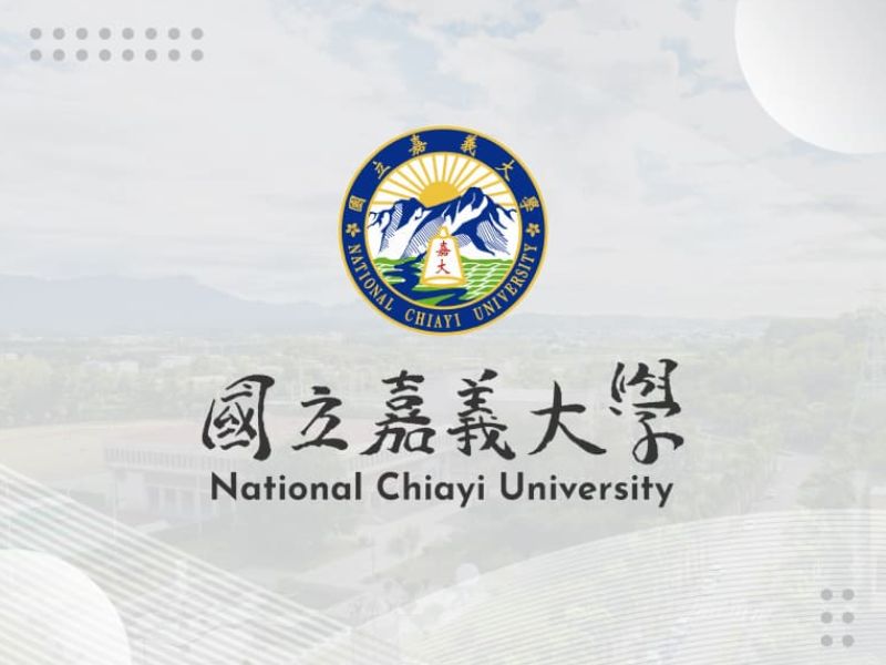 國立嘉義大學