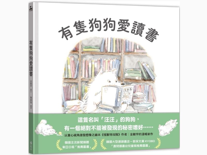 國立嘉義大學