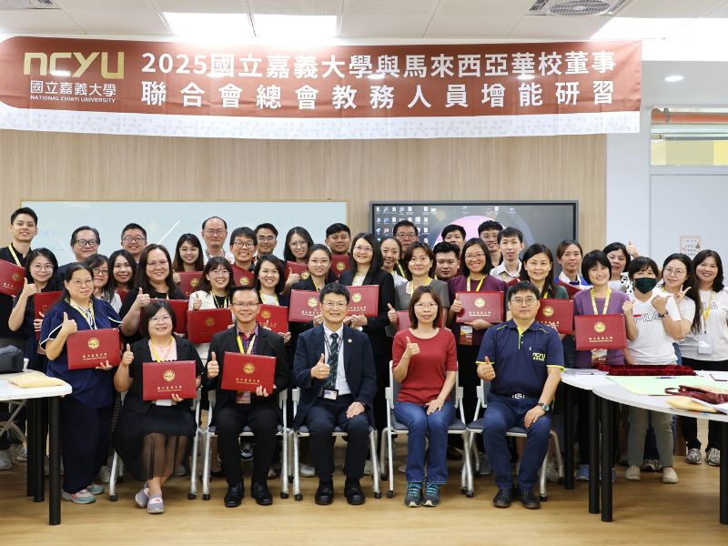 2025年馬來西亞華文獨中教務人員增能研習培訓7月2日於嘉大展開,與會人員合影