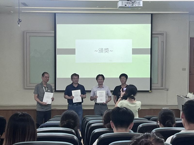國立嘉義大學