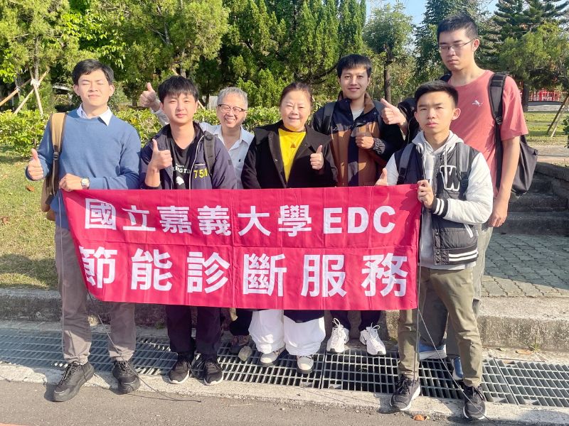 嘉義大學節能服務團隊學生參與財團法人綠色生產力基金會專業教育訓練