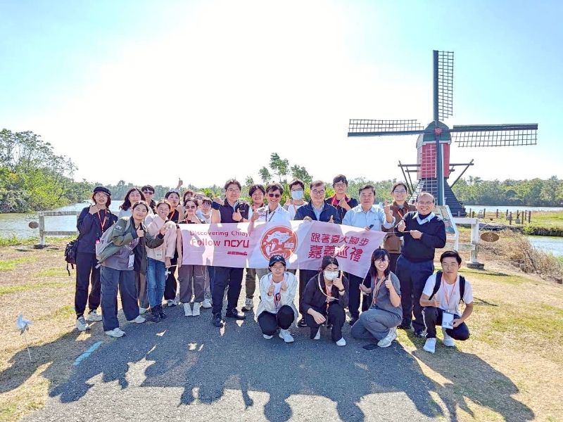 圖：嘉大師生參訪南良集團經營的德元埤荷蘭村。（照片由林明瑩教授提供）