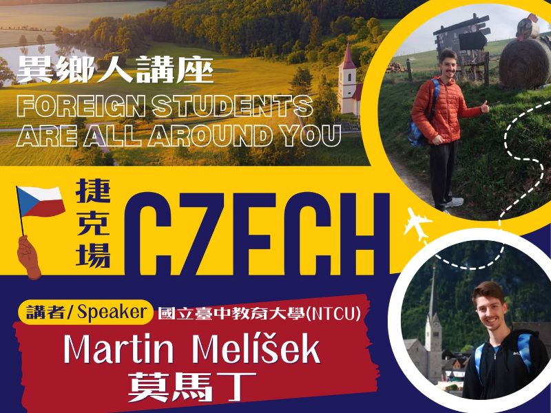 國立嘉義大學