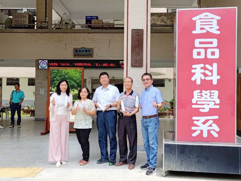國立嘉義大學