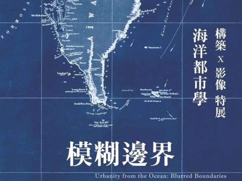 國立嘉義大學