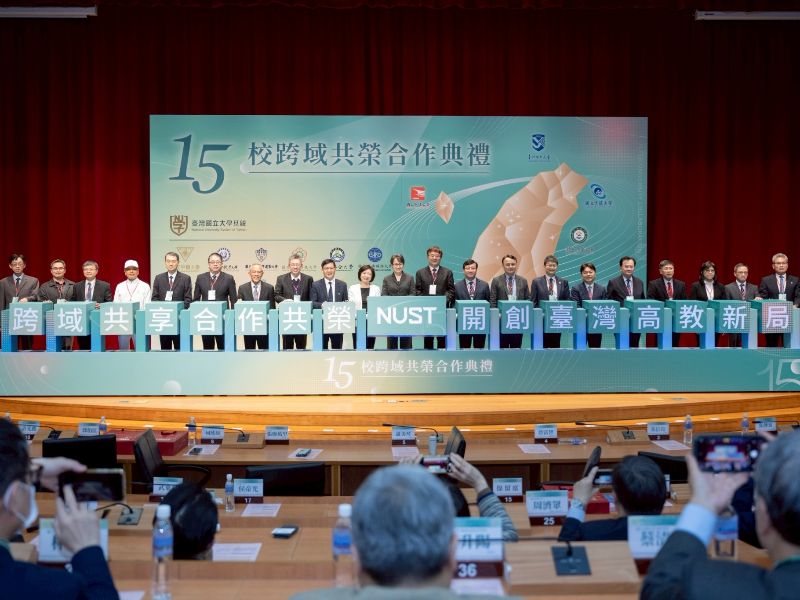 嘉大林翰謙校長於臺灣國立大學系統15校跨域共榮合作典禮與副總統及盟校代表合影