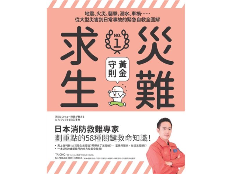 國立嘉義大學