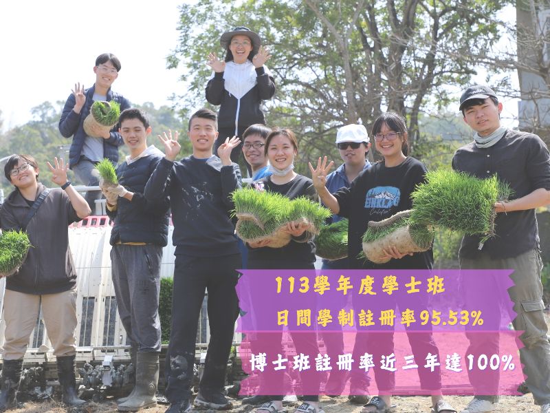 嘉大註冊率未達9成 校方澄清:算入進修學士班部分